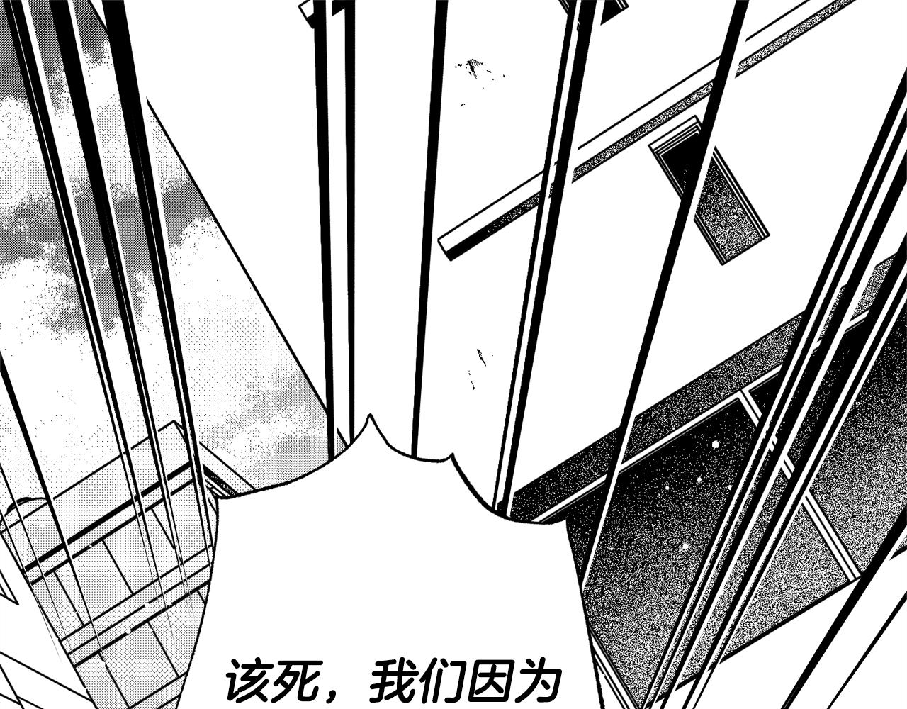 第31话 恶名(1/3)-第32话