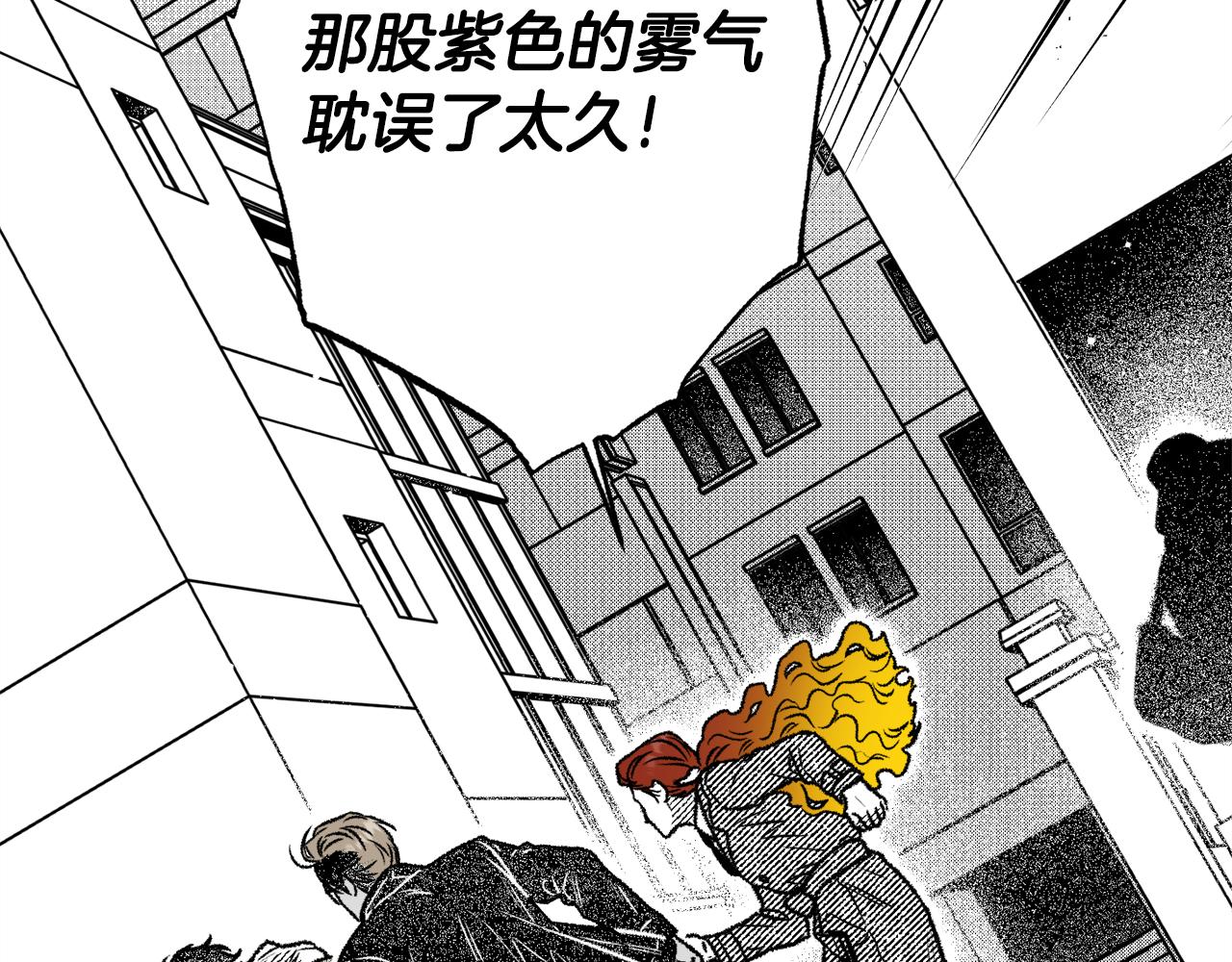 第31话 恶名(1/3)-第32话