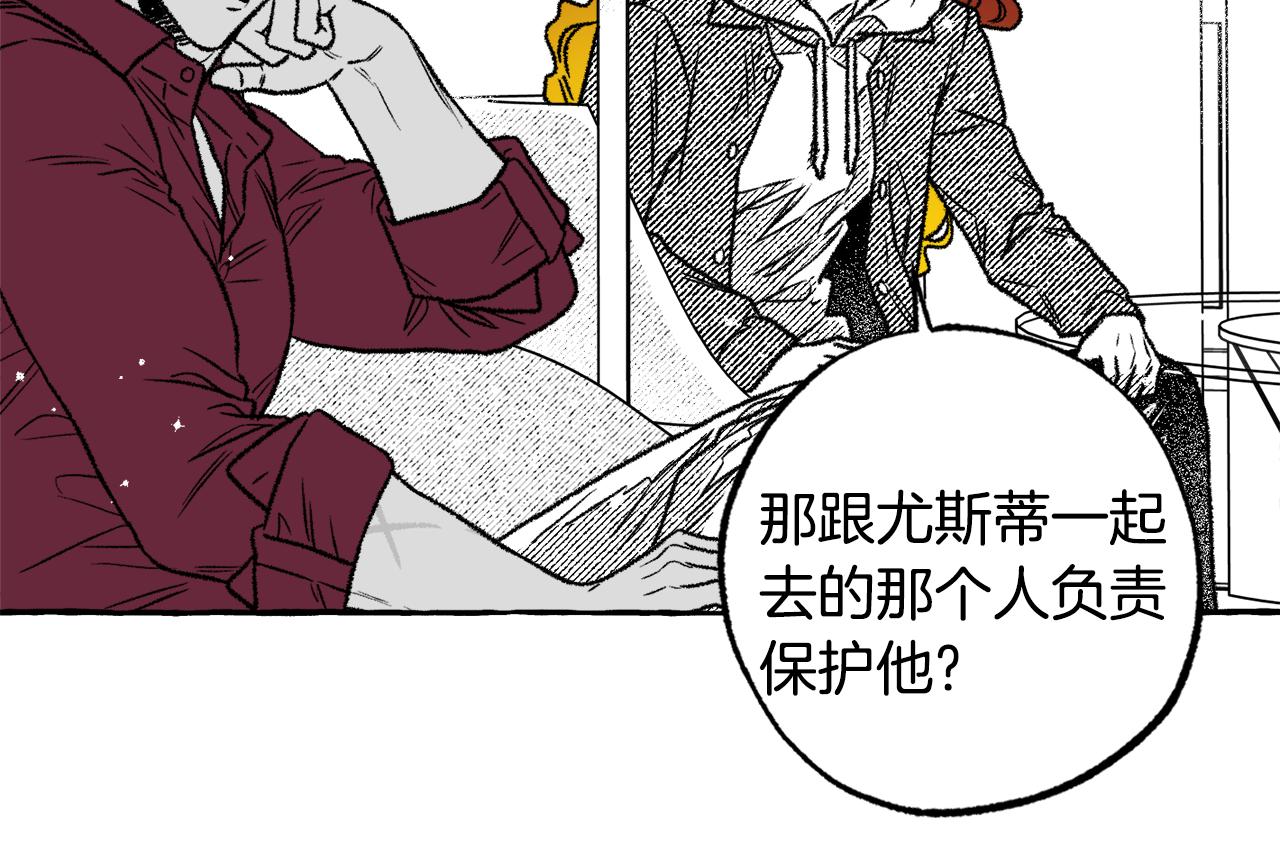 第31话 恶名(1/3)-第32话