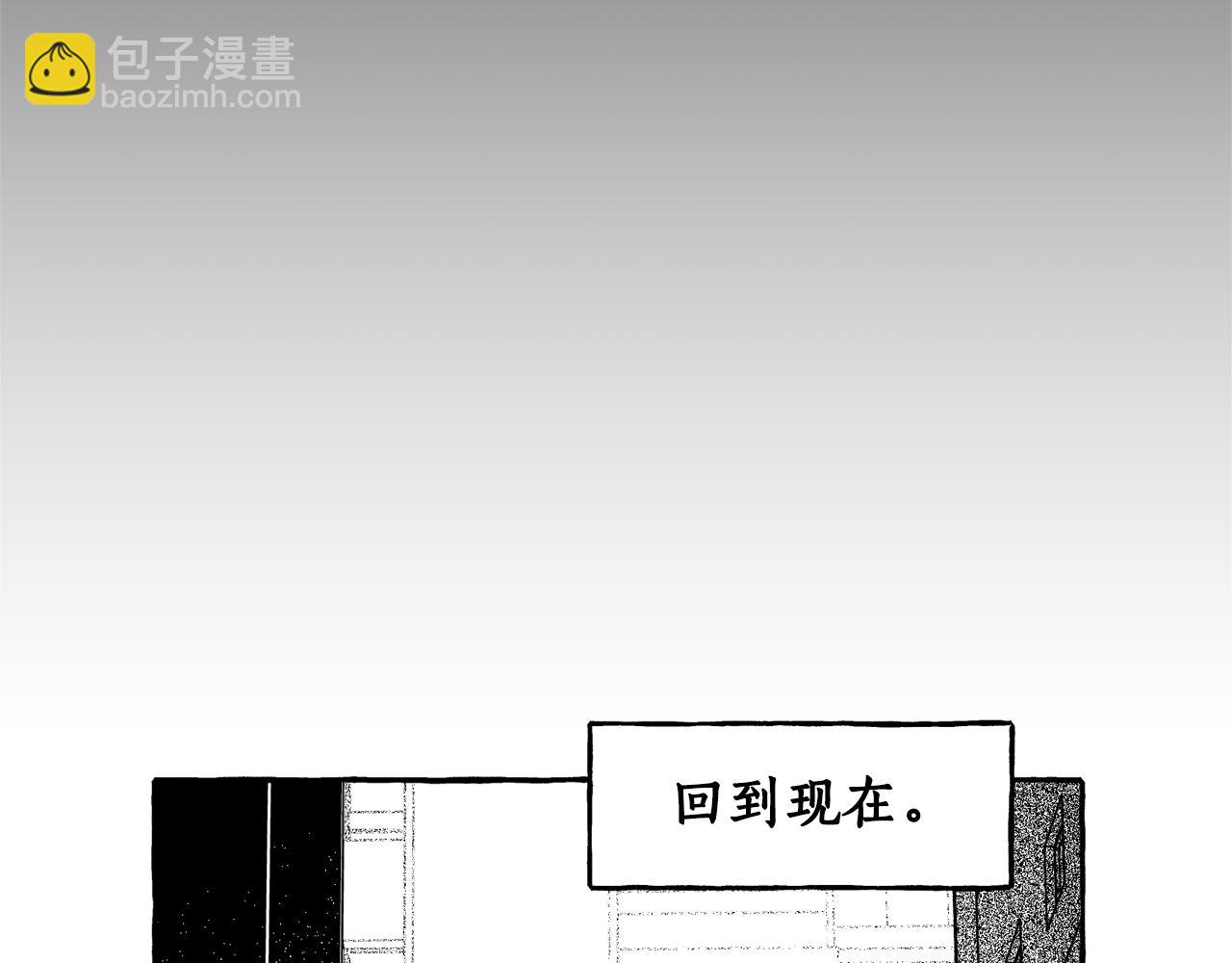 第31话 恶名(1/3)-第32话