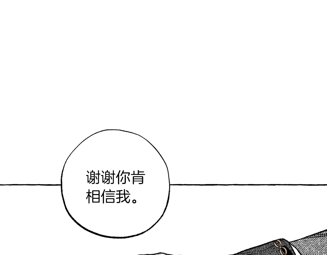 第33话 毁掉城市(1/4)-第34话