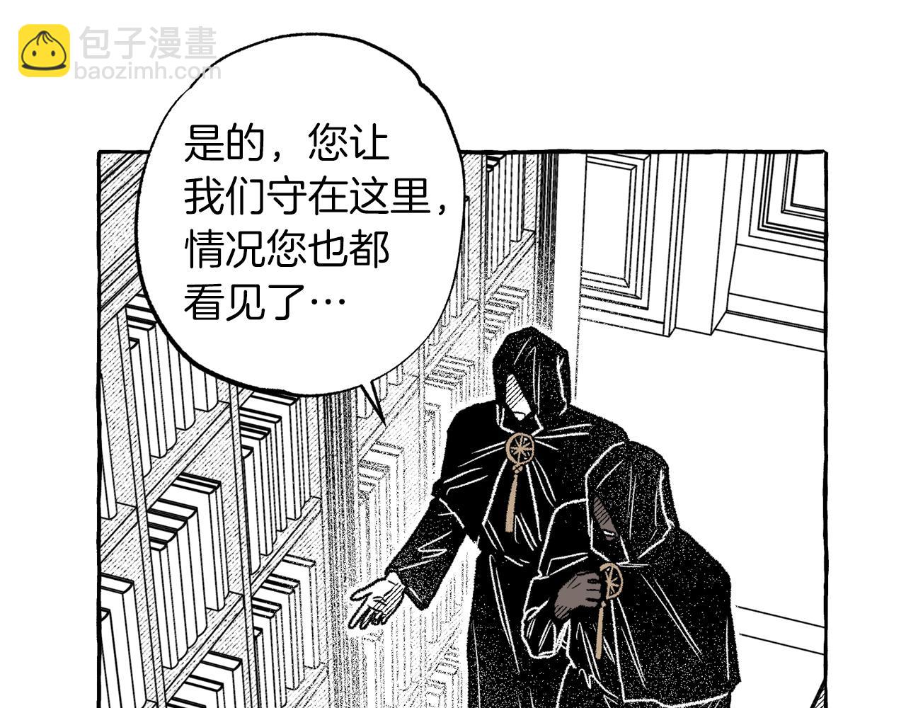 第33话 毁掉城市(1/4)-第34话
