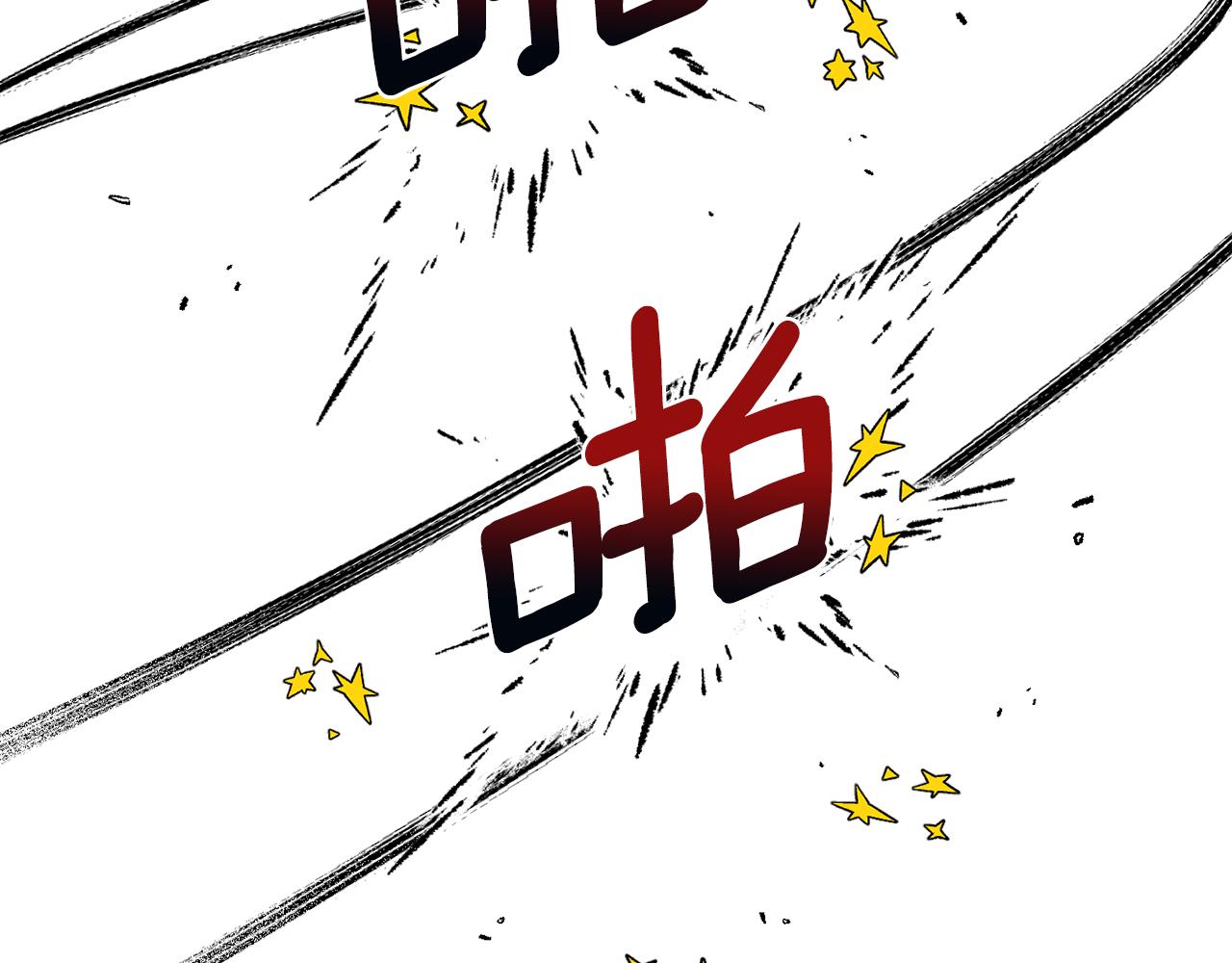 第33话 毁掉城市(1/4)-第34话