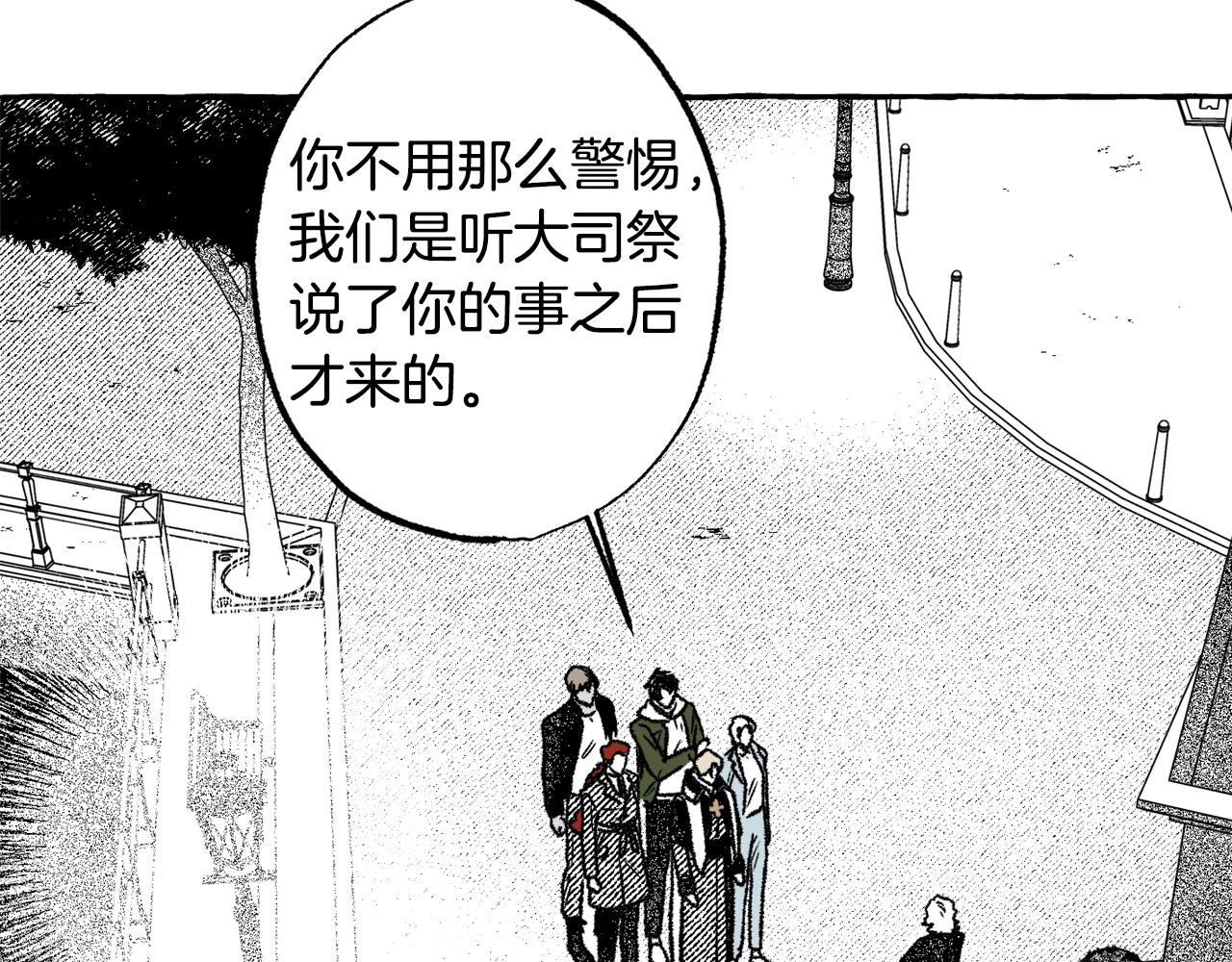 第35话 消失的恶魔(1/4)-第36话