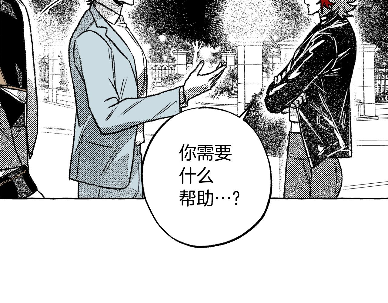 第35话 消失的恶魔(1/4)-第36话