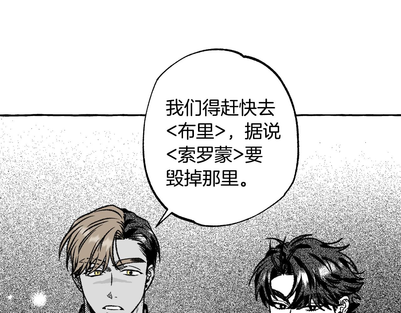 第35话 消失的恶魔(1/4)-第36话