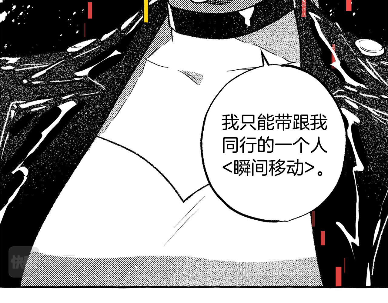 第35话 消失的恶魔(1/4)-第36话