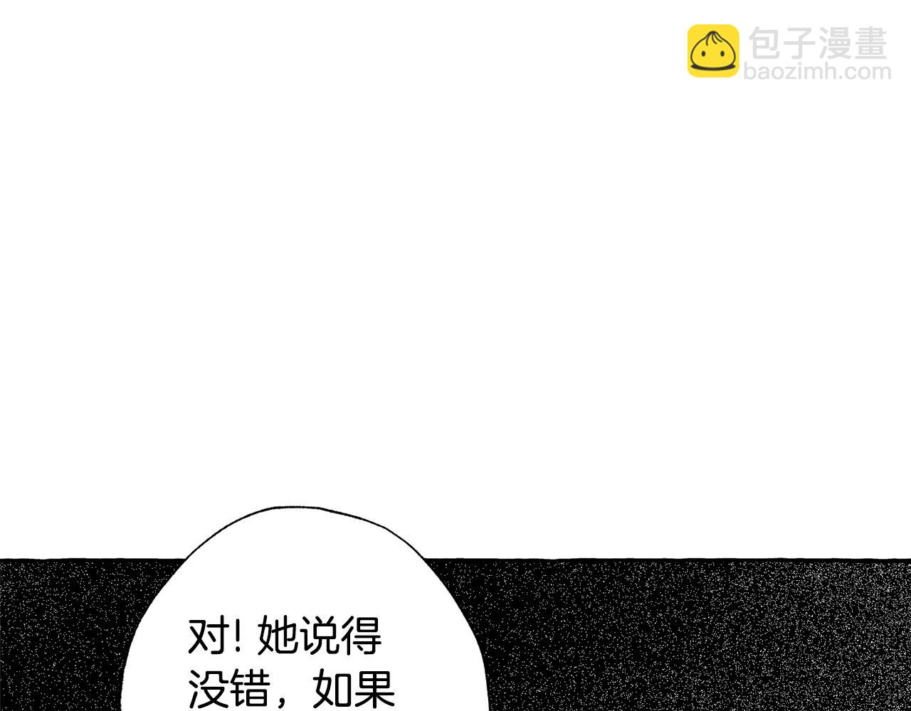 第35话 消失的恶魔(1/4)-第36话