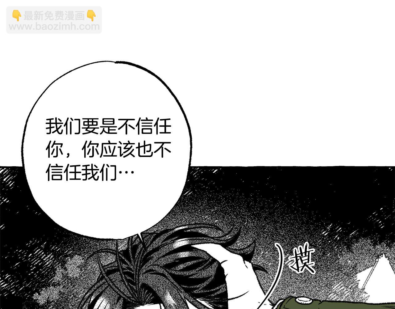 第35话 消失的恶魔(1/4)-第36话