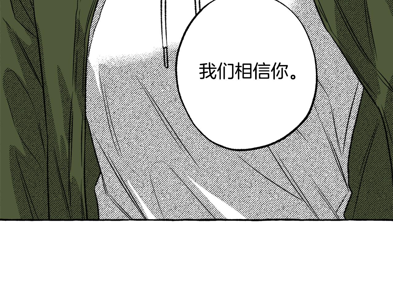 第35话 消失的恶魔(1/4)-第36话