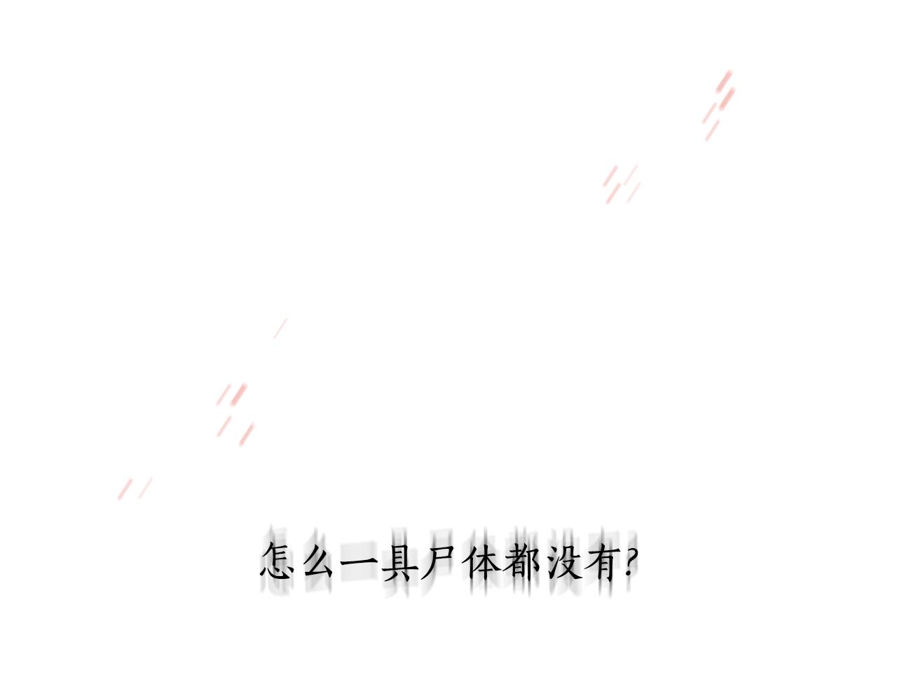 第37话 转移(1/5)-第38话
