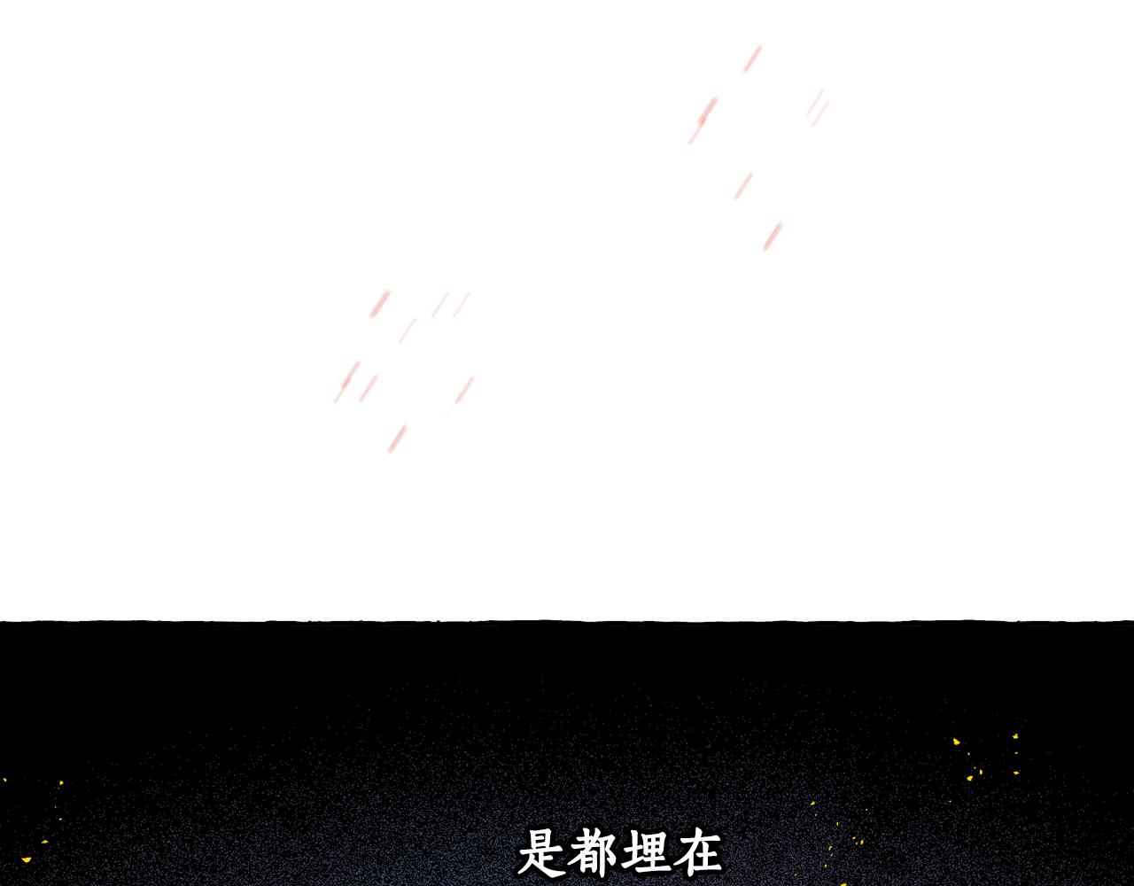 第37话 转移(1/5)-第38话
