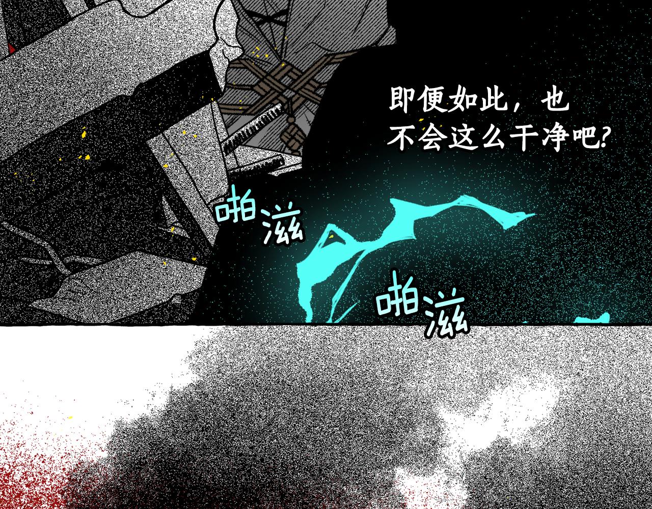 第37话 转移(1/5)-第38话