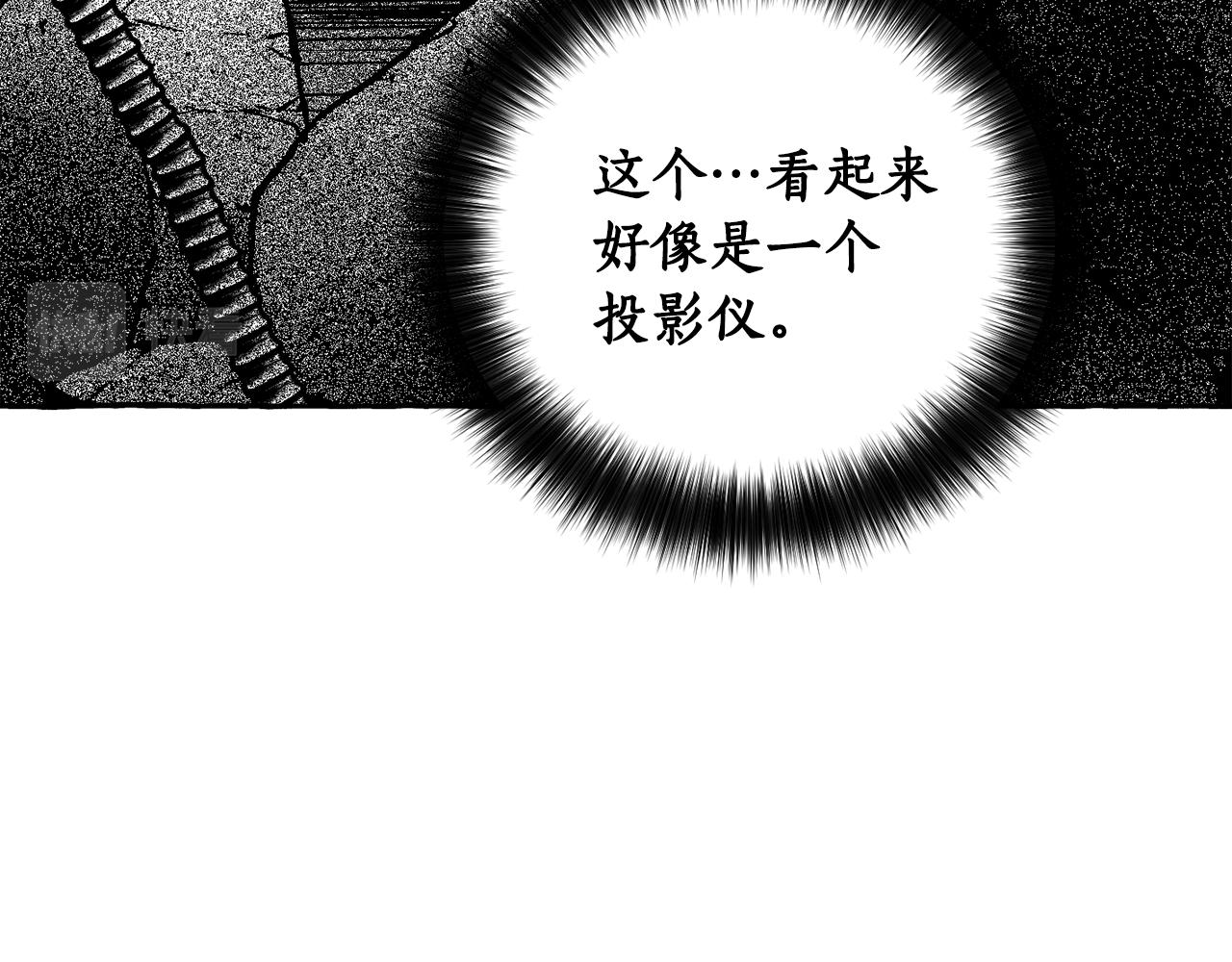 第37话 转移(1/5)-第38话