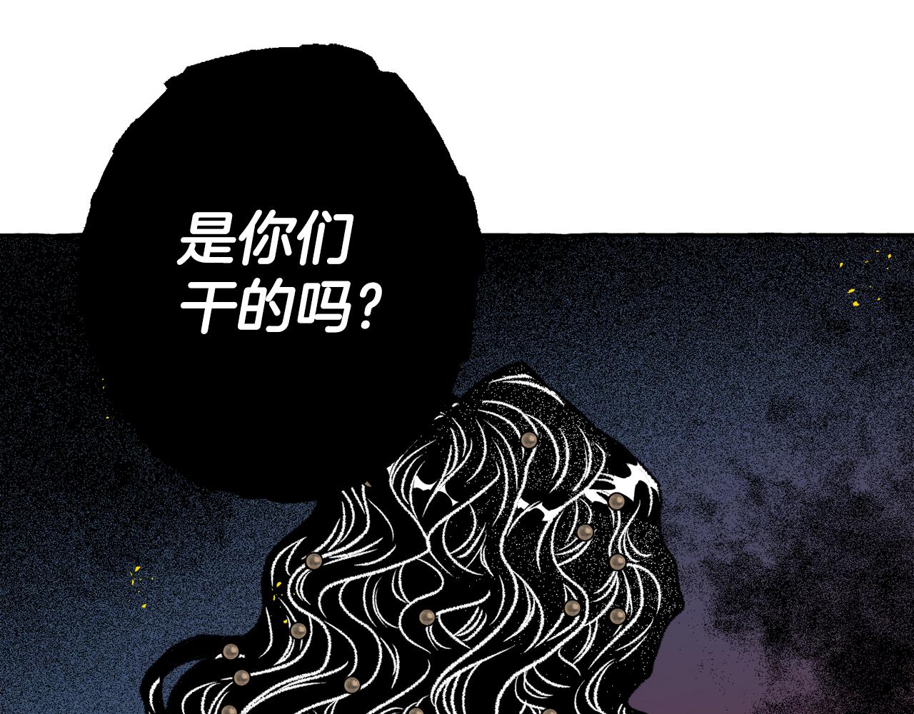 第37话 转移(1/5)-第38话