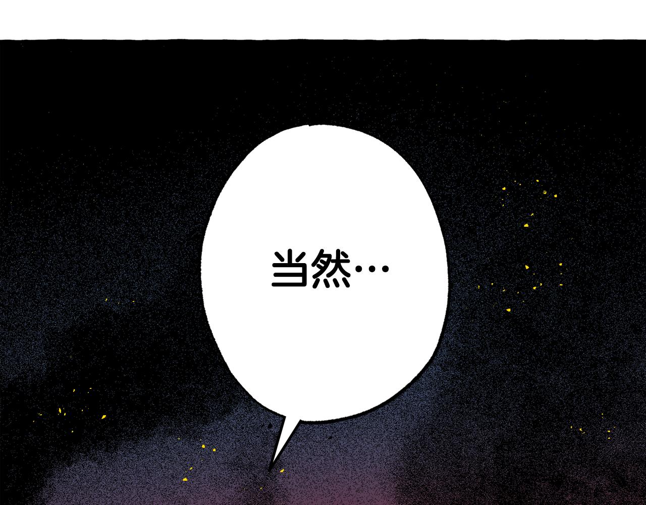 第37话 转移(1/5)-第38话