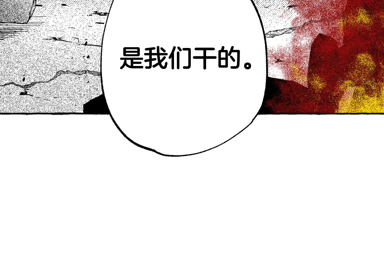 第37话 转移(1/5)-第38话