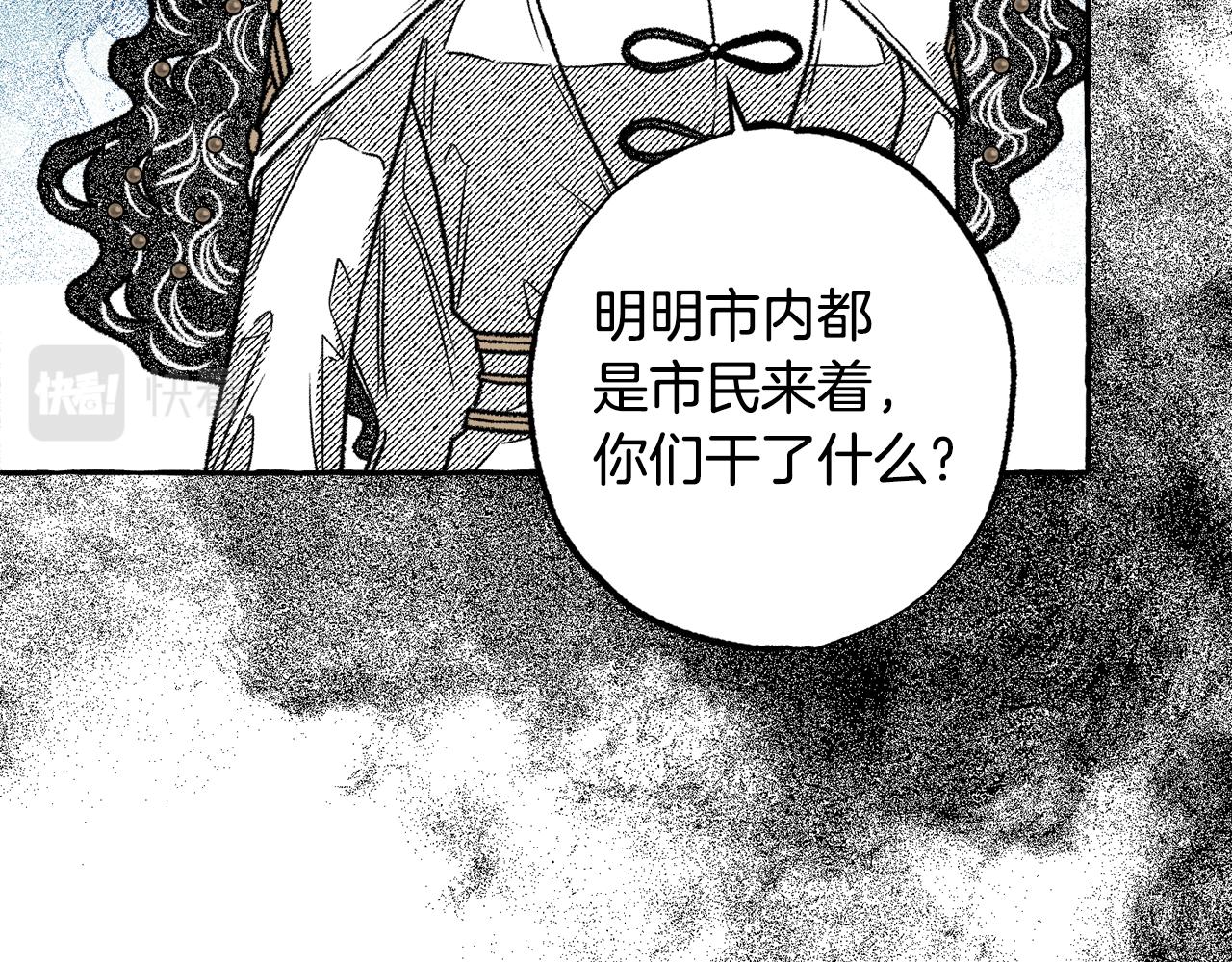 第37话 转移(1/5)-第38话