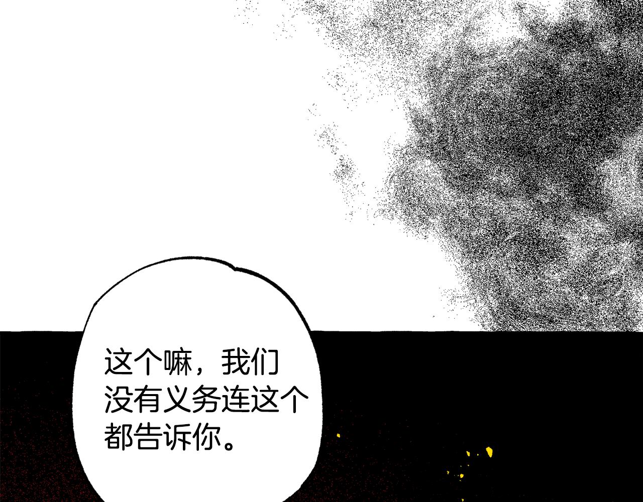 第37话 转移(1/5)-第38话