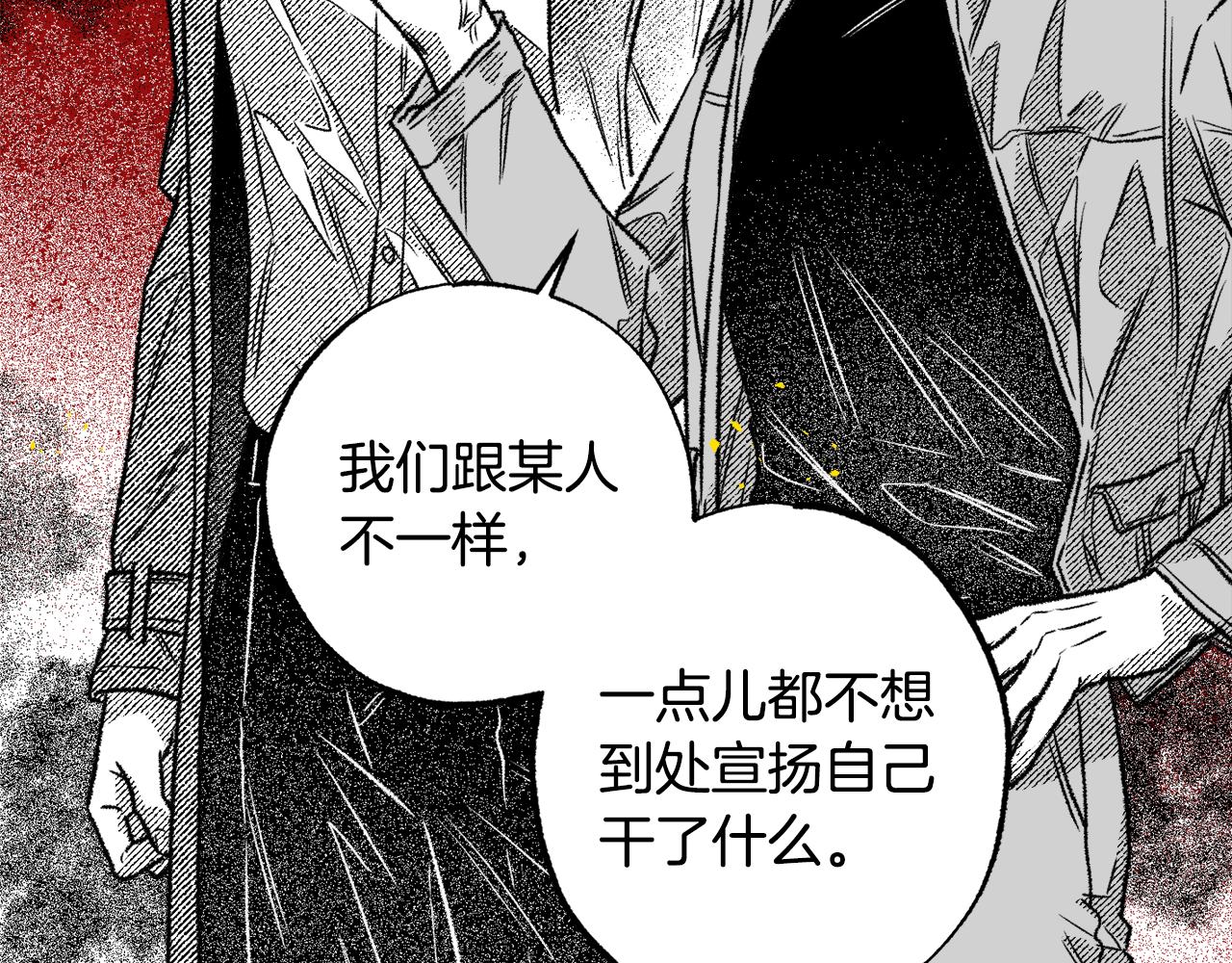 第37话 转移(1/5)-第38话