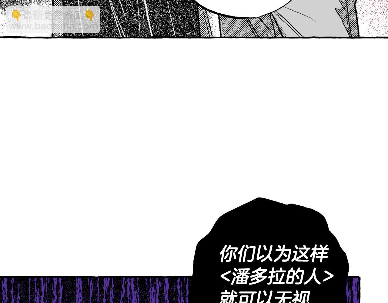 第37话 转移(1/5)-第38话