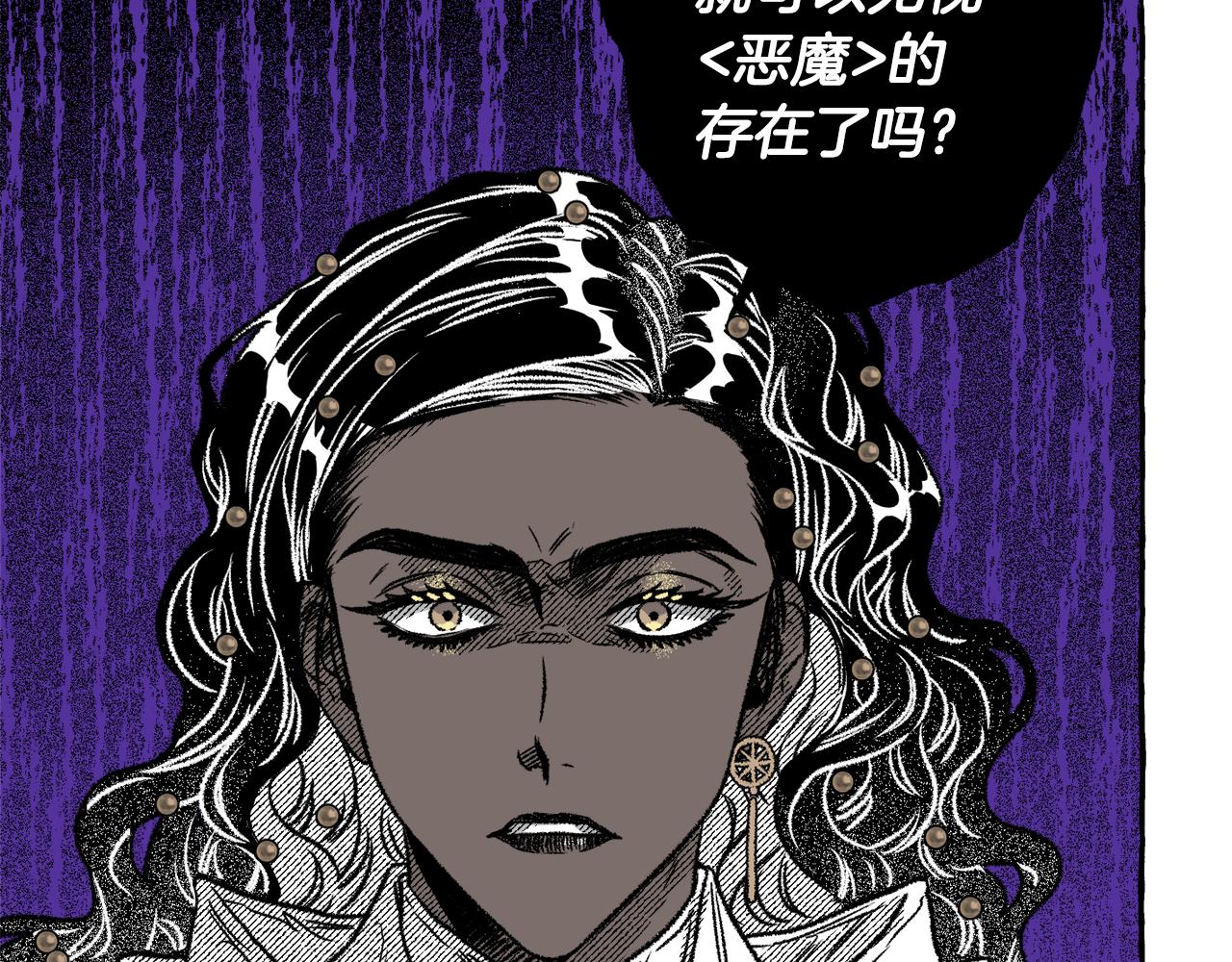 第37话 转移(1/5)-第38话