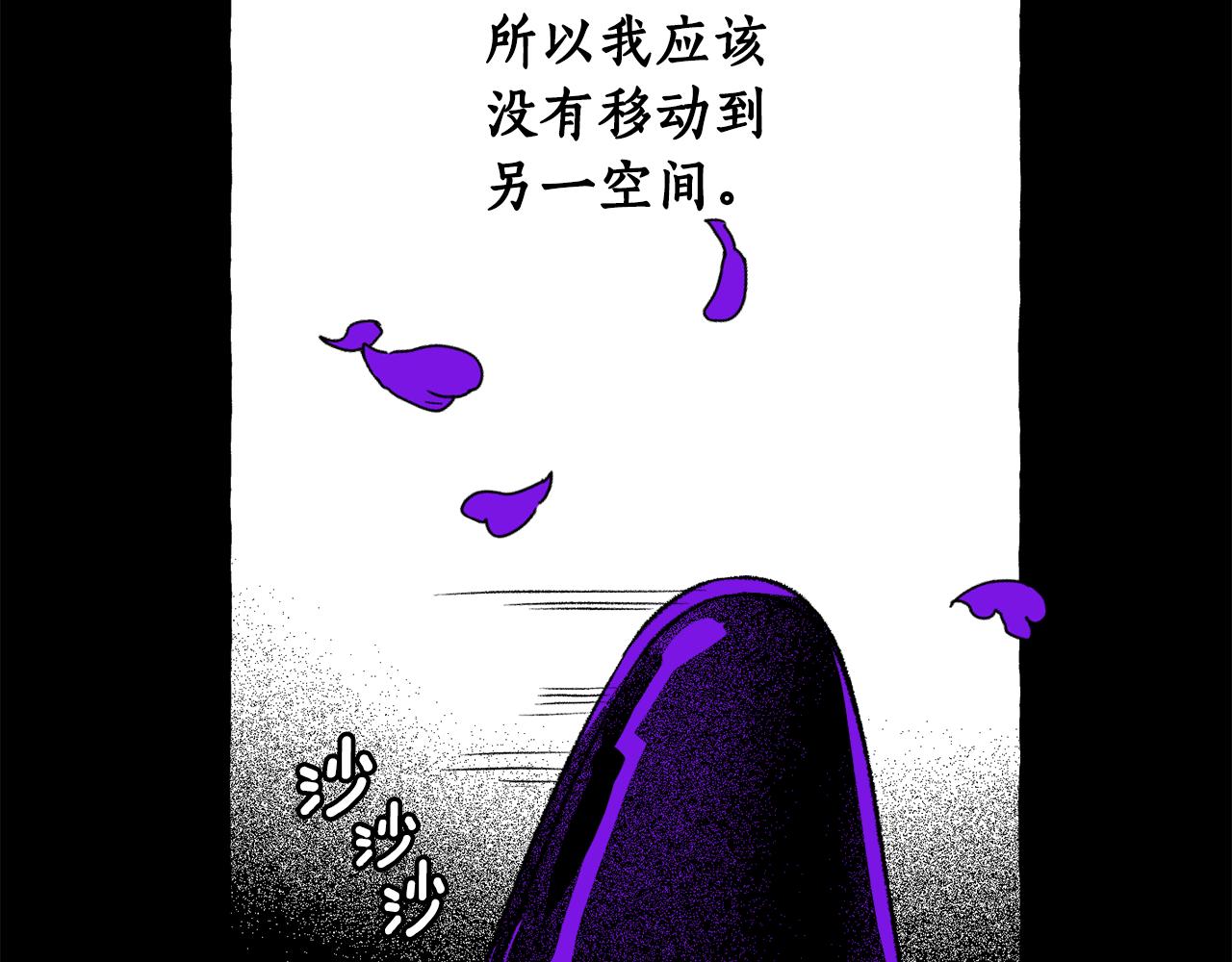 第39话 神的恶魔(1/4)-第40话