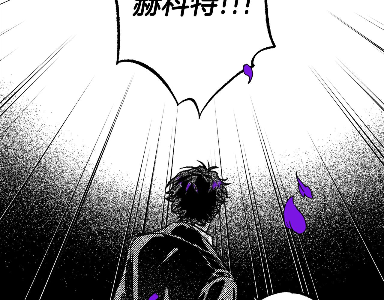 第39话 神的恶魔(1/4)-第40话