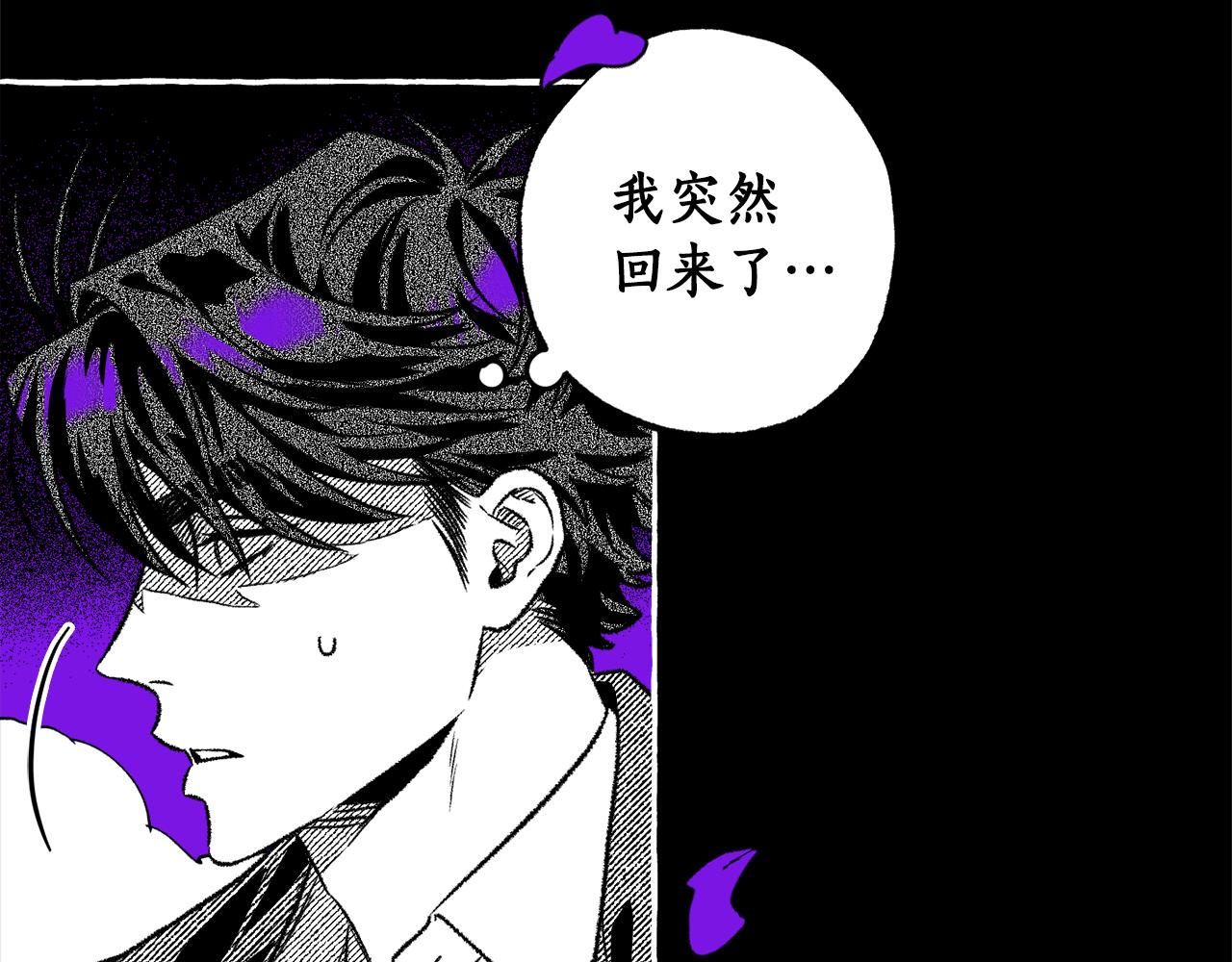 第39话 神的恶魔(1/4)-第40话