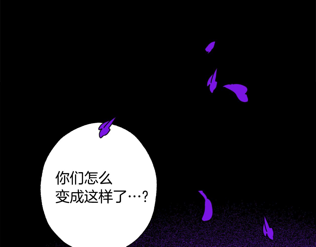 第39话 神的恶魔(1/4)-第40话