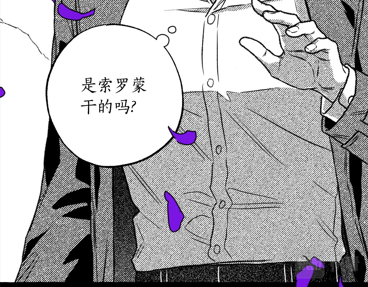 第39话 神的恶魔(1/4)-第40话