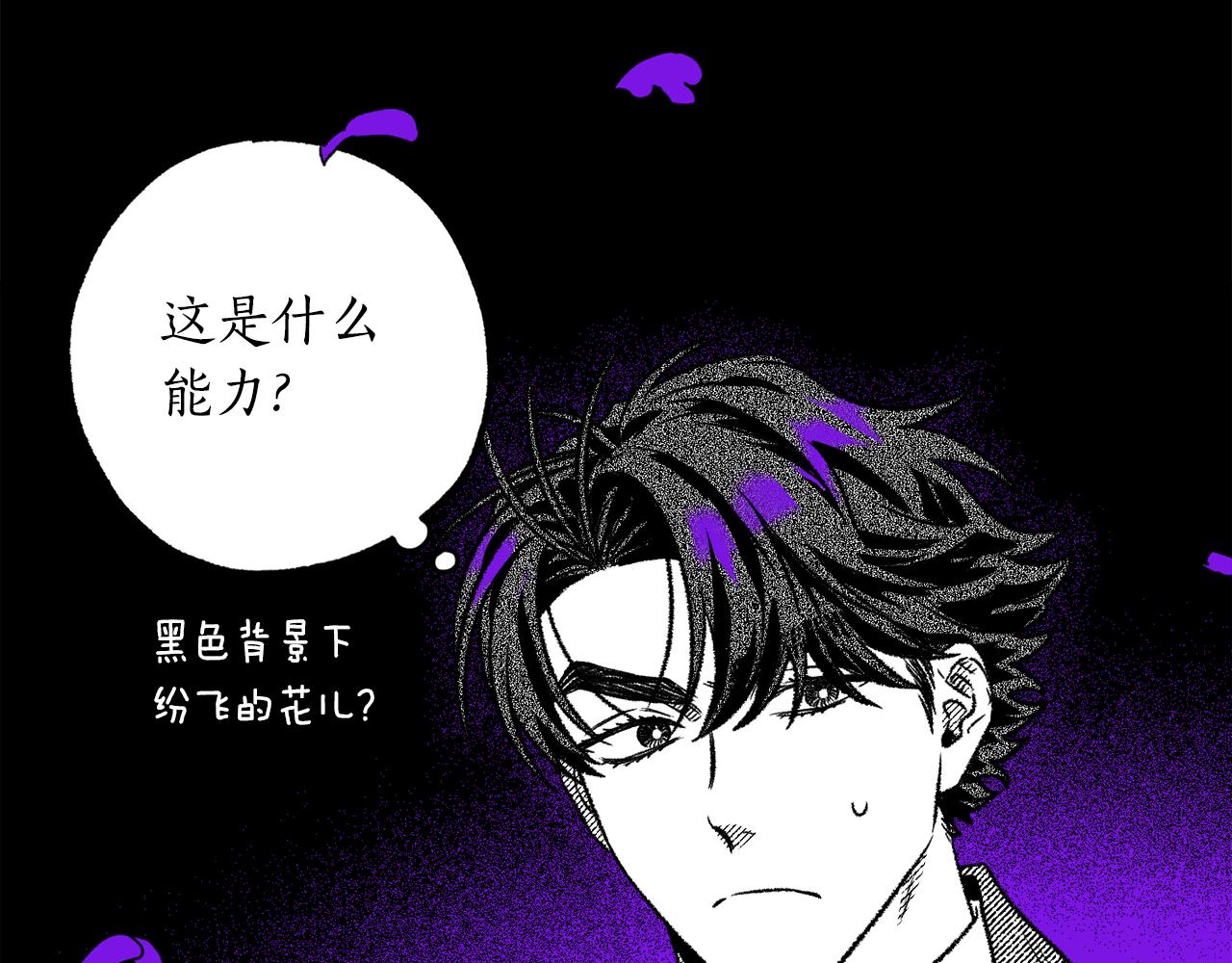 第39话 神的恶魔(1/4)-第40话