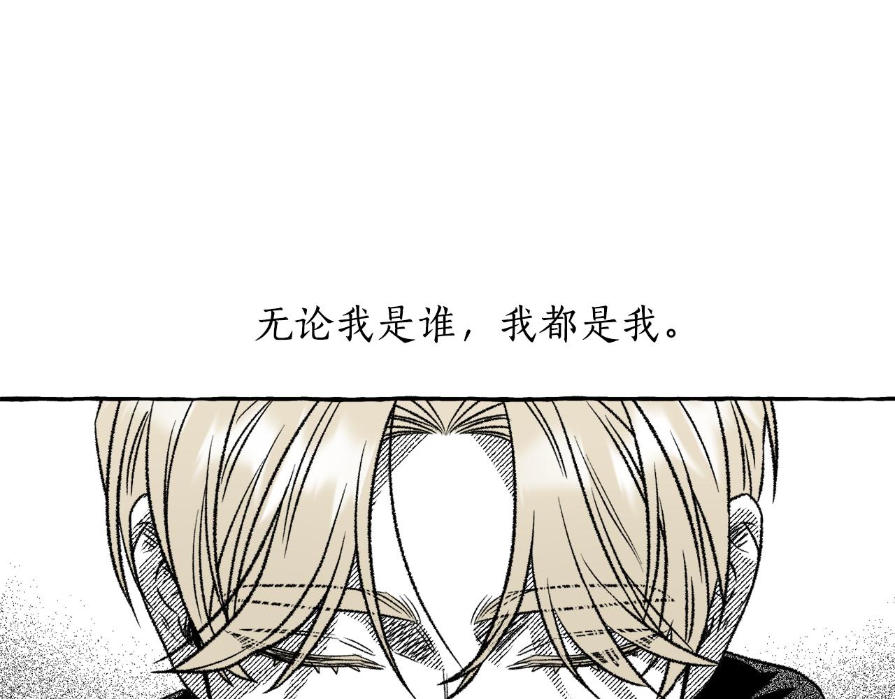第41话 没事吧(1/4)-第42话
