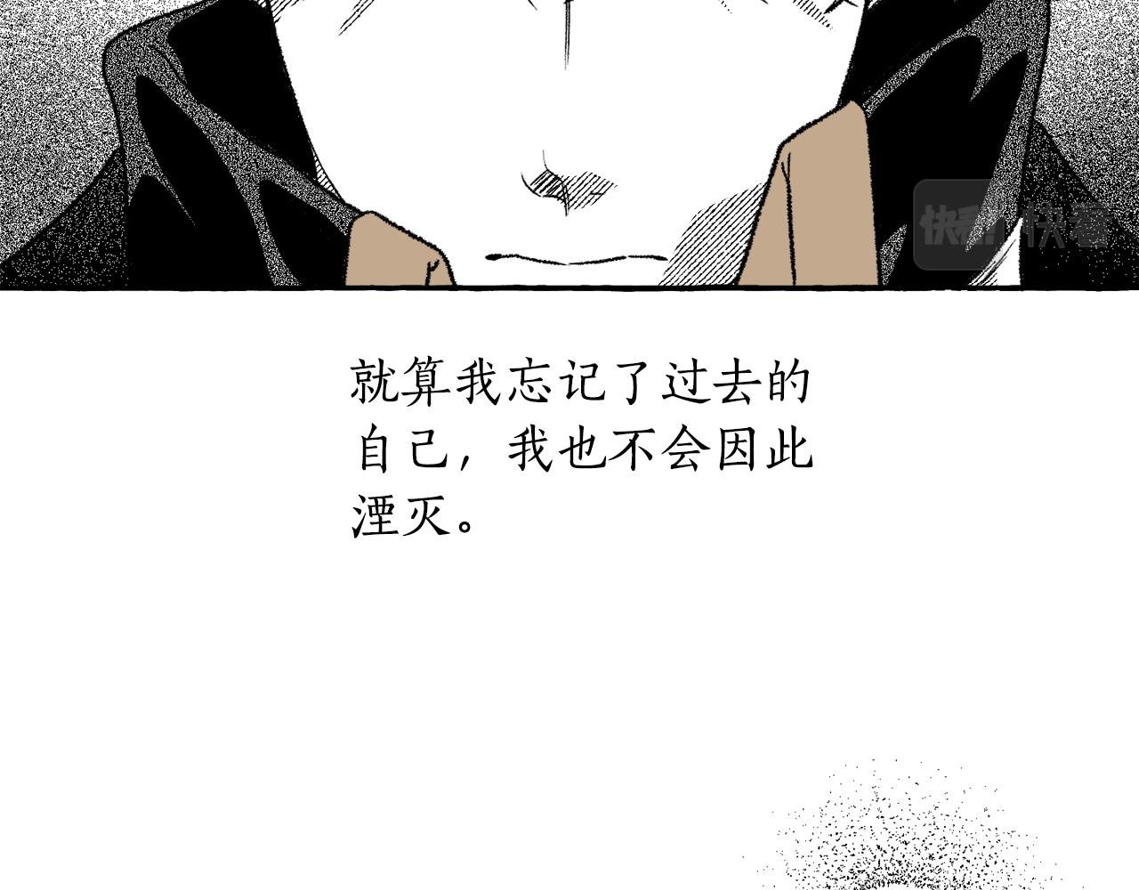 第41话 没事吧(1/4)-第42话