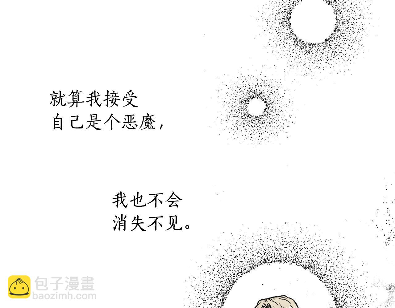 第41话 没事吧(1/4)-第42话