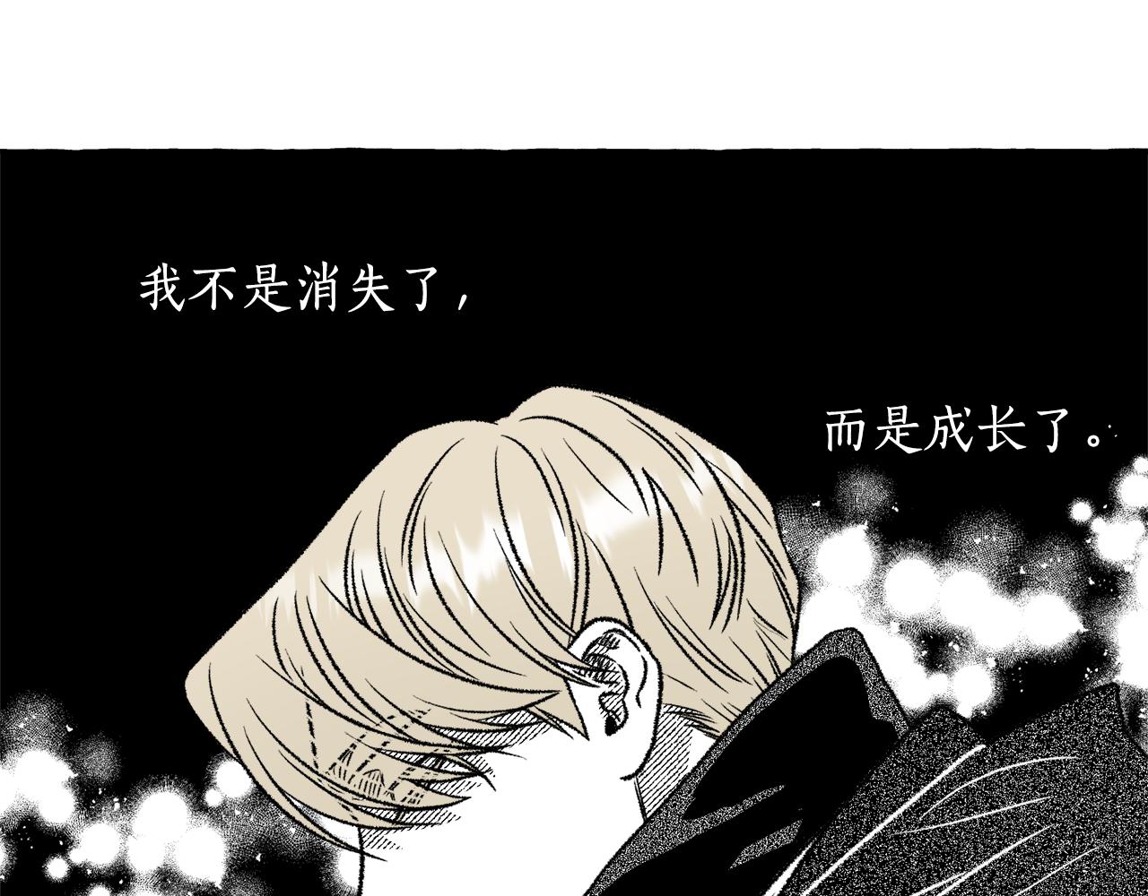 第41话 没事吧(1/4)-第42话