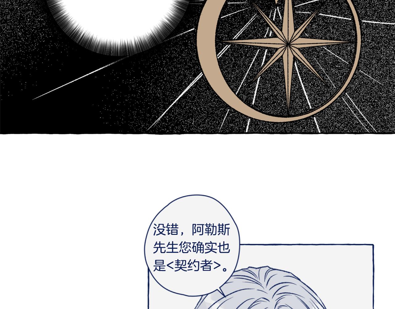 第41话 没事吧(1/4)-第42话