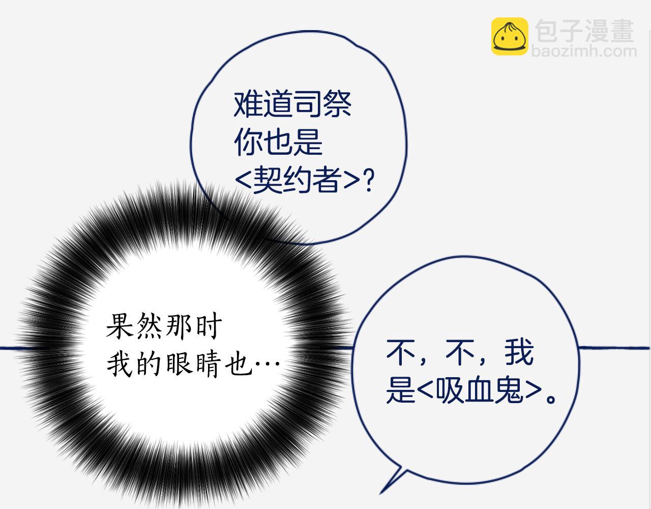 第41话 没事吧(1/4)-第42话