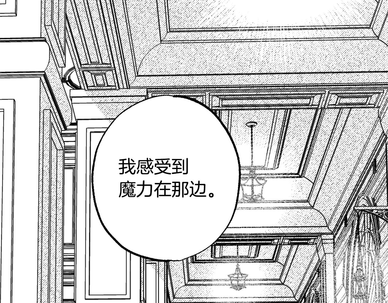 第41话 没事吧(1/4)-第42话