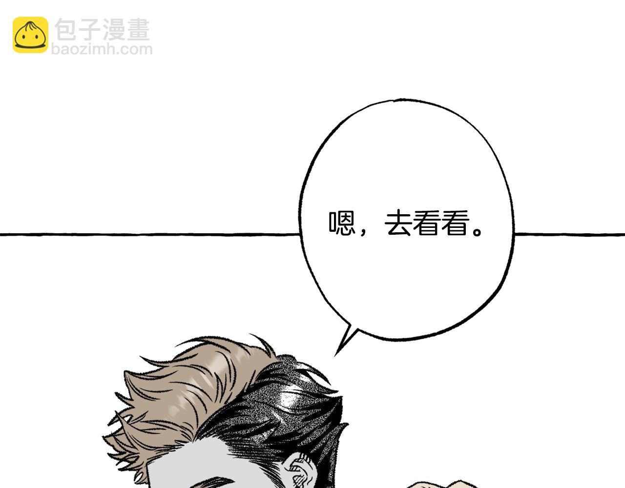 第41话 没事吧(1/4)-第42话