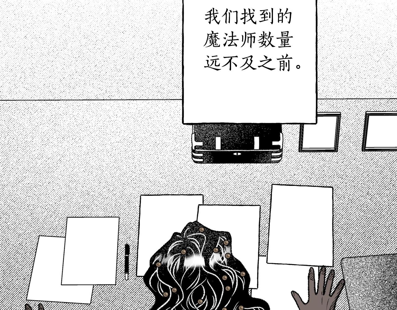 第43话 计划改变(1/4)-第44话