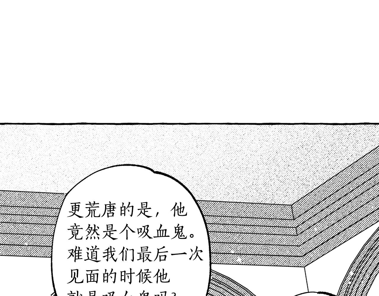 第43话 计划改变(1/4)-第44话