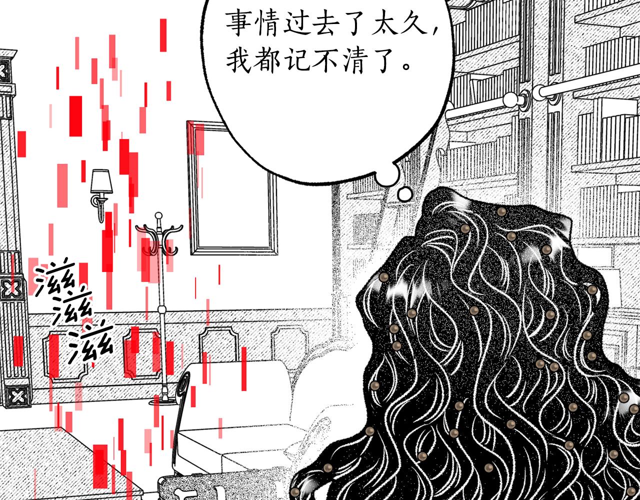 第43话 计划改变(1/4)-第44话