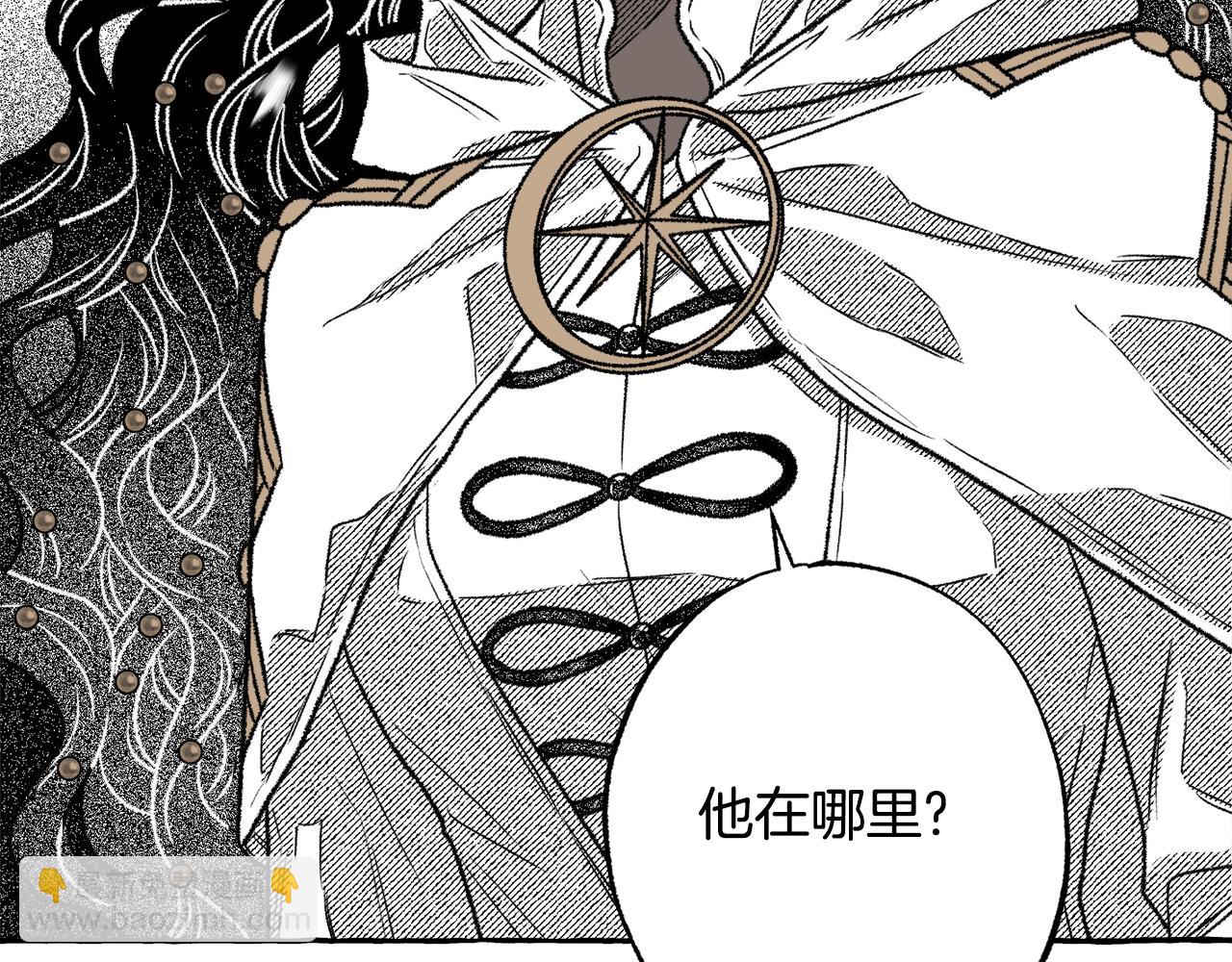 第43话 计划改变(1/4)-第44话