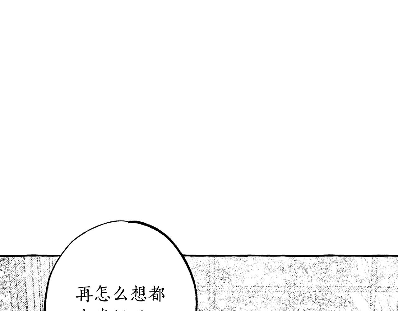 第43话 计划改变(1/4)-第44话