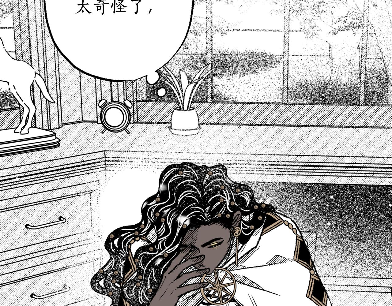 第43话 计划改变(1/4)-第44话