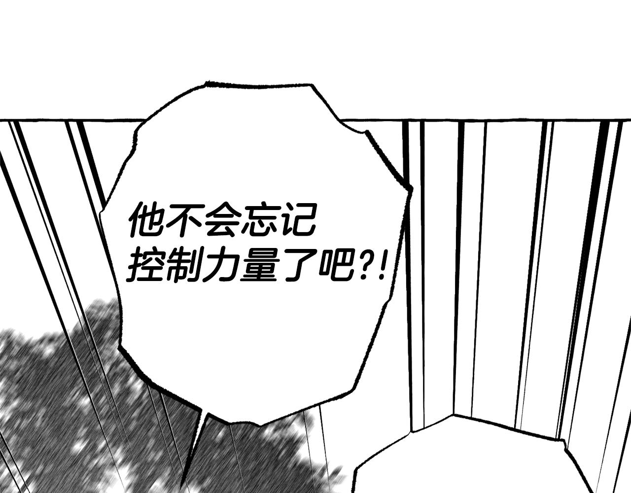 第一季完结篇 撤回(1/6)-第46话