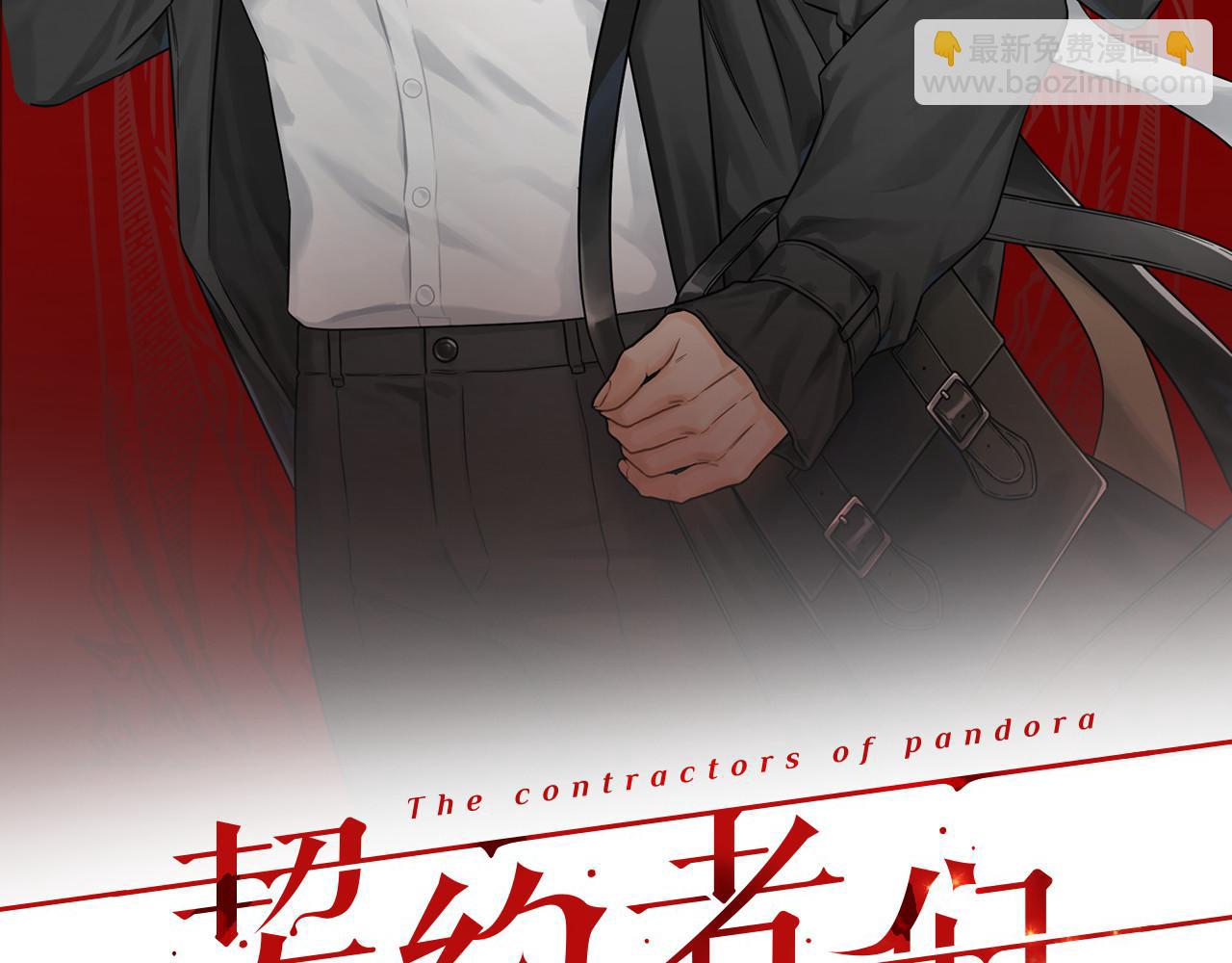 第一季完结篇 撤回(1/6)-第46话