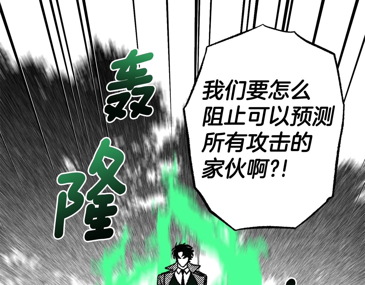 第一季完结篇 撤回(1/6)-第46话