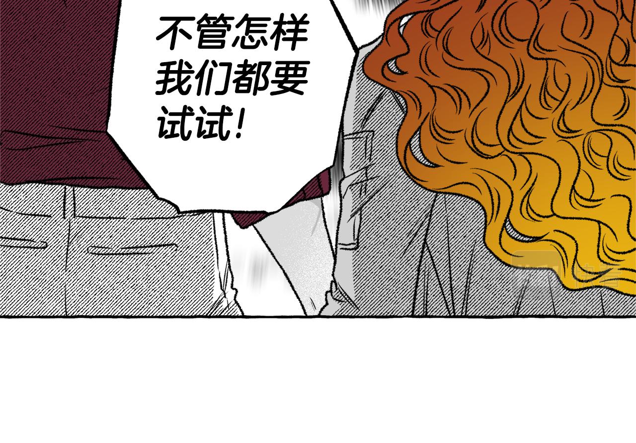 第一季完结篇 撤回(1/6)-第46话